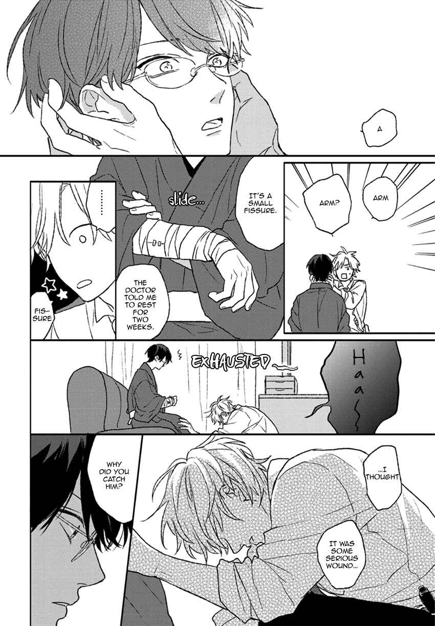 Page 23 Chapter 3 Rakka Ryuusui no Hoshi