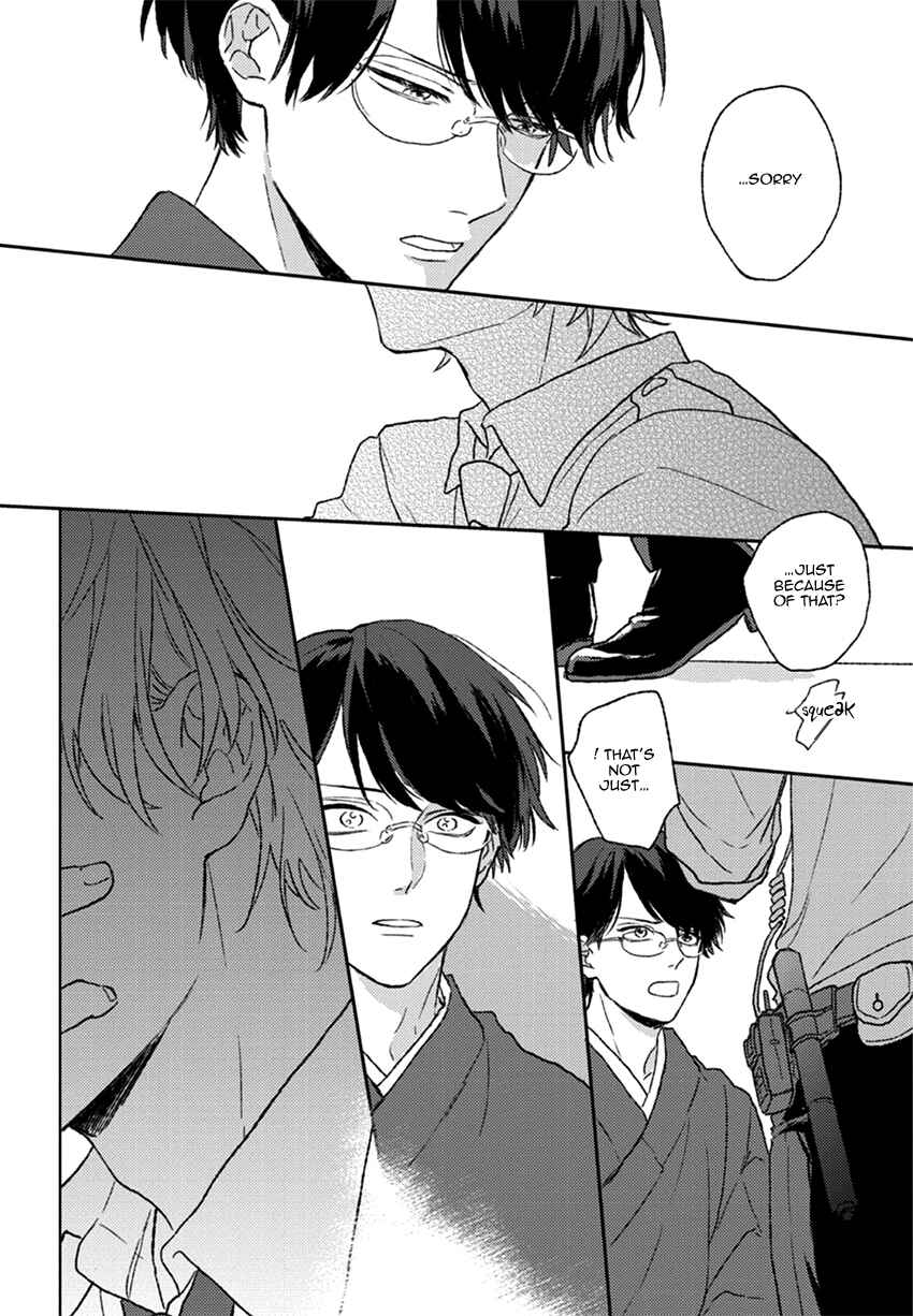 Page 25 Chapter 3 Rakka Ryuusui no Hoshi