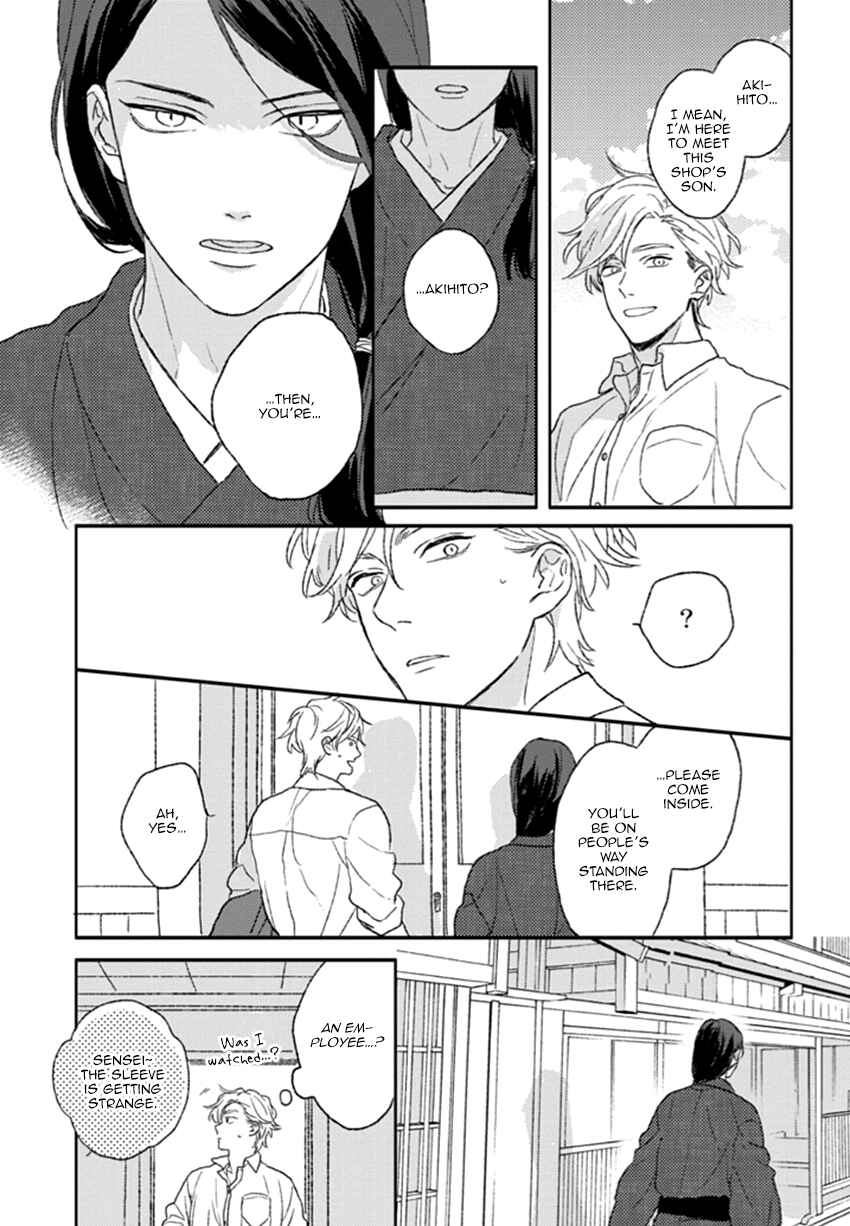 Page 10 Chapter 5 Rakka Ryuusui no Hoshi