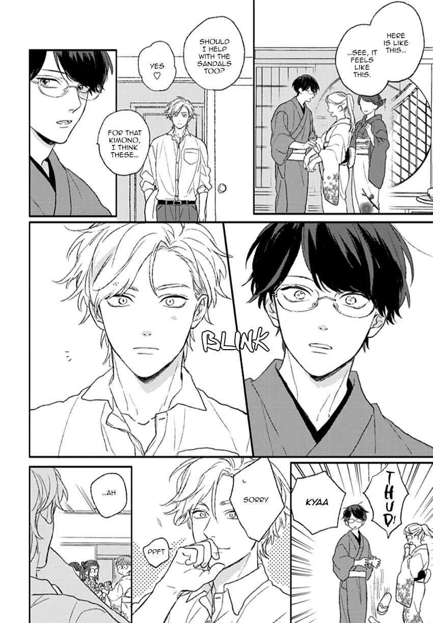 Page 11 Chapter 5 Rakka Ryuusui no Hoshi