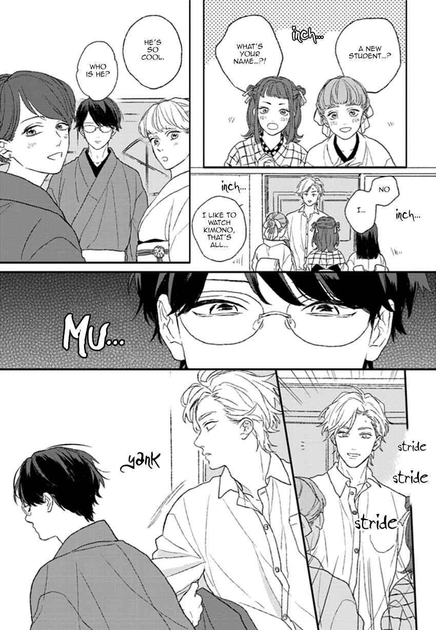 Page 12 Chapter 5 Rakka Ryuusui no Hoshi