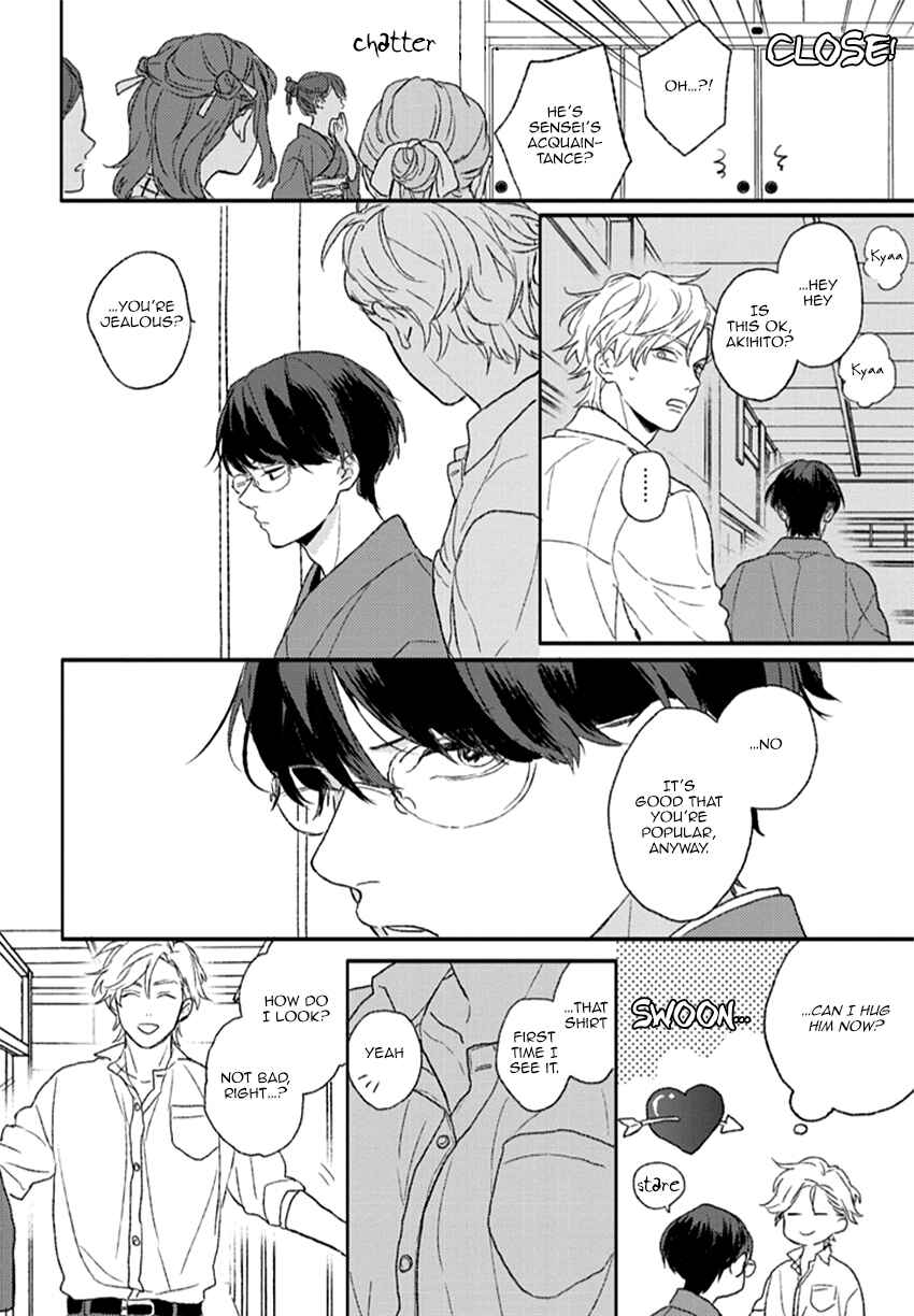 Page 13 Chapter 5 Rakka Ryuusui no Hoshi