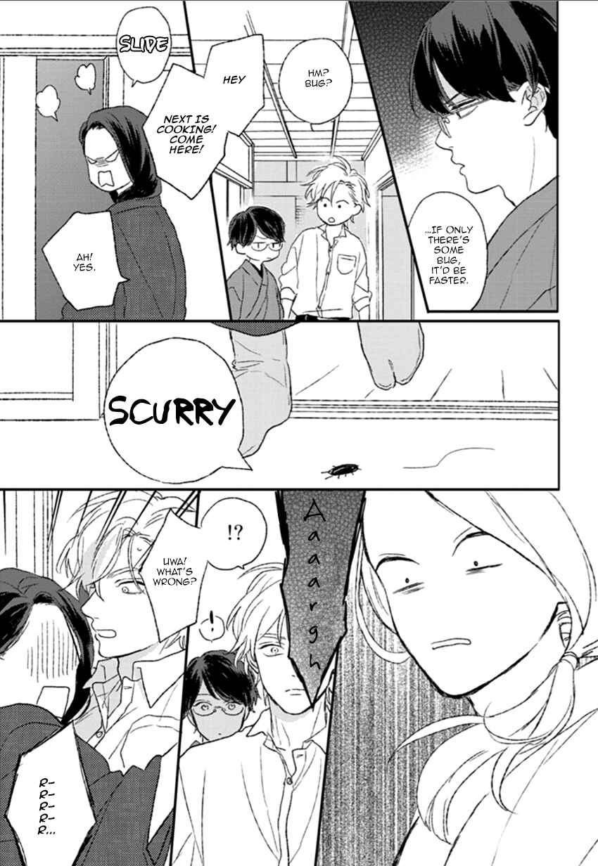Page 20 Chapter 5 Rakka Ryuusui no Hoshi