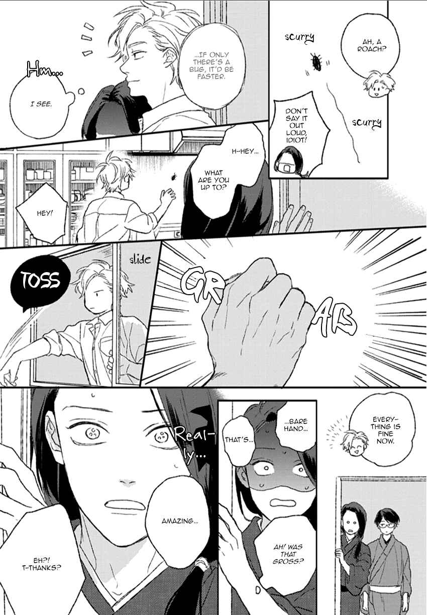 Page 21 Chapter 5 Rakka Ryuusui no Hoshi