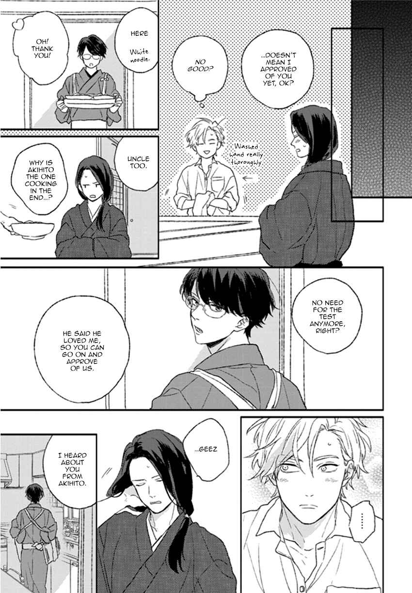 Page 22 Chapter 5 Rakka Ryuusui no Hoshi