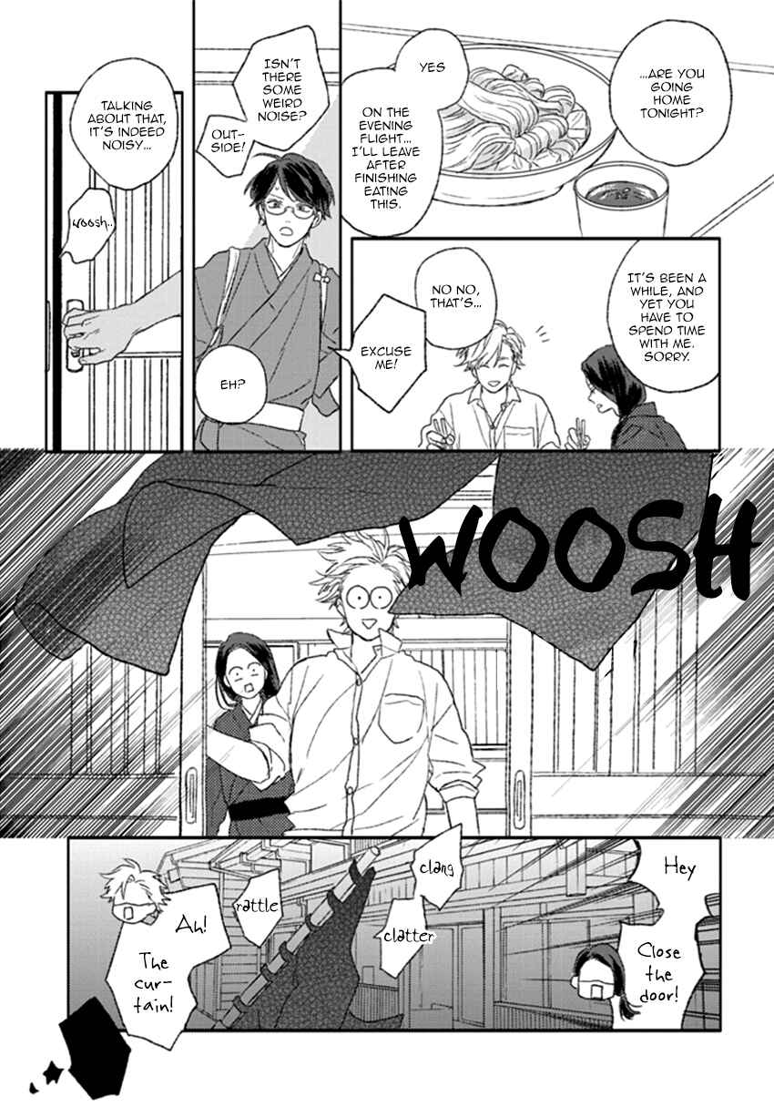 Page 24 Chapter 5 Rakka Ryuusui no Hoshi
