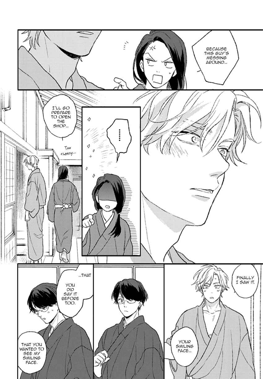 Page 35 Chapter 5 Rakka Ryuusui no Hoshi