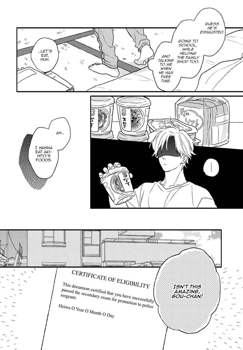Page 5 Chapter 5 Rakka Ryuusui no Hoshi