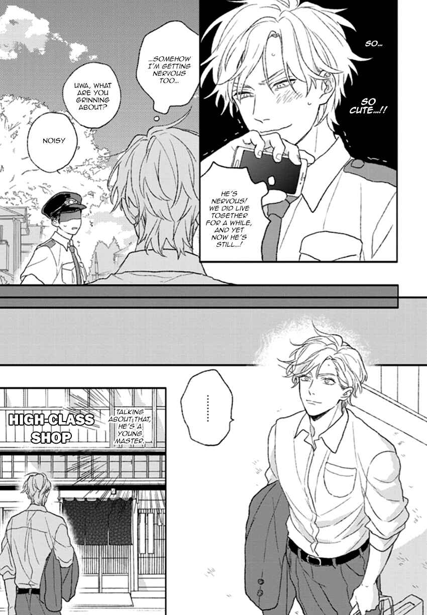 Page 8 Chapter 5 Rakka Ryuusui no Hoshi