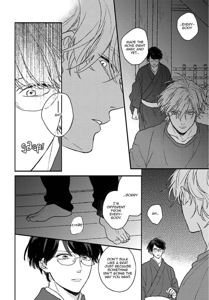 Page 13 Chapter 4 Rakka Ryuusui no Hoshi