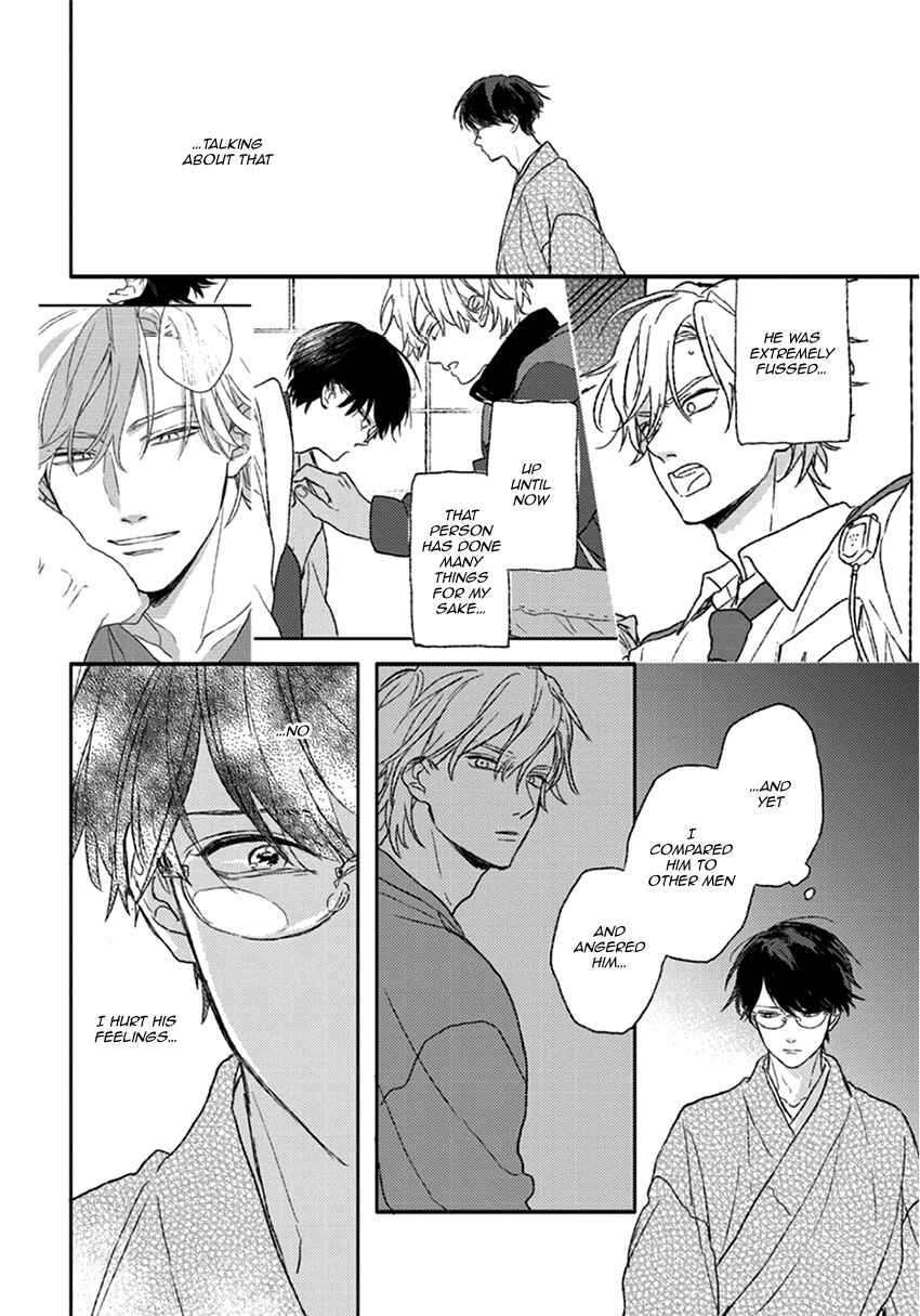 Page 17 Chapter 4 Rakka Ryuusui no Hoshi