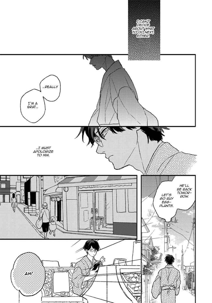 Page 18 Chapter 4 Rakka Ryuusui no Hoshi