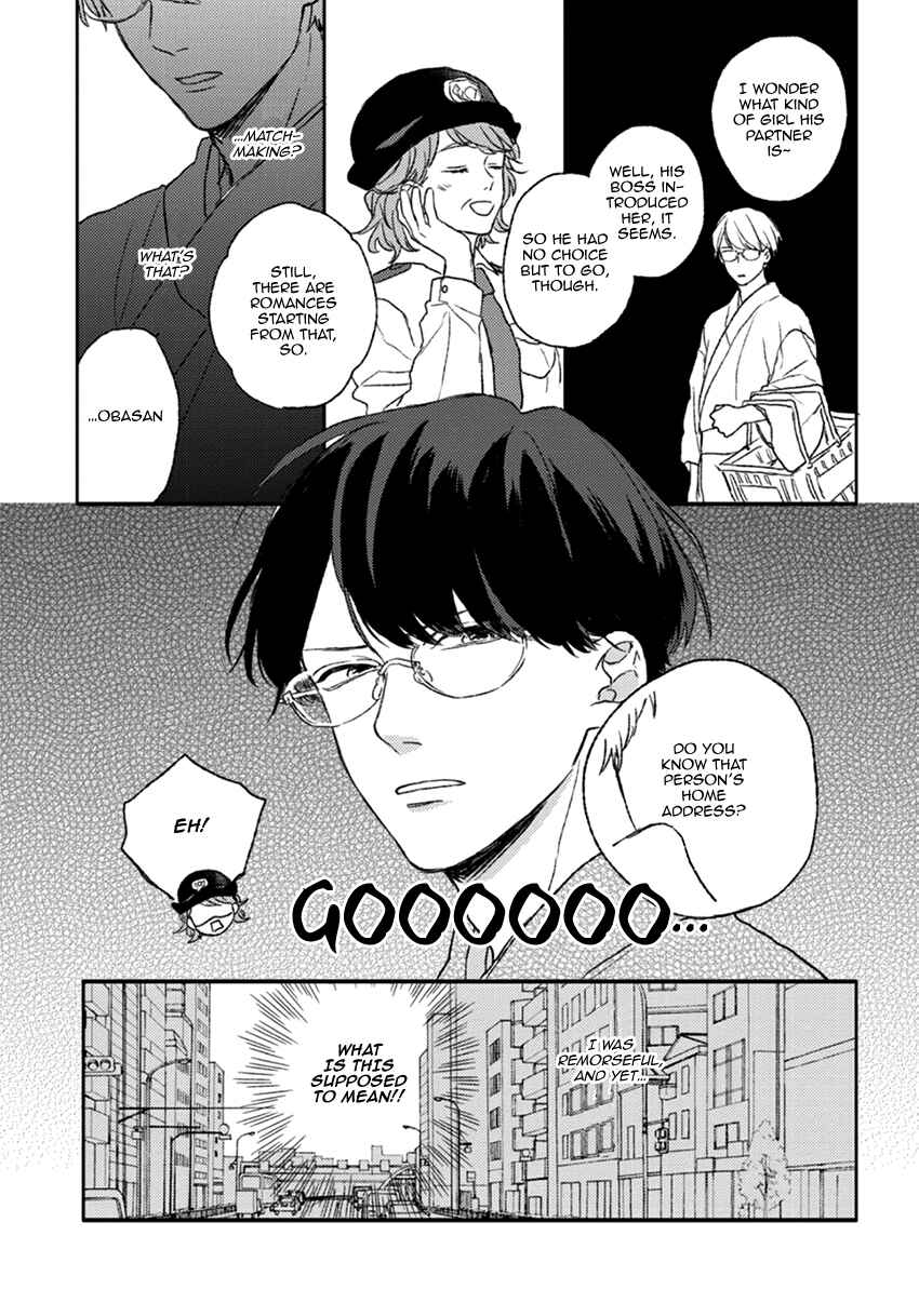 Page 20 Chapter 4 Rakka Ryuusui no Hoshi