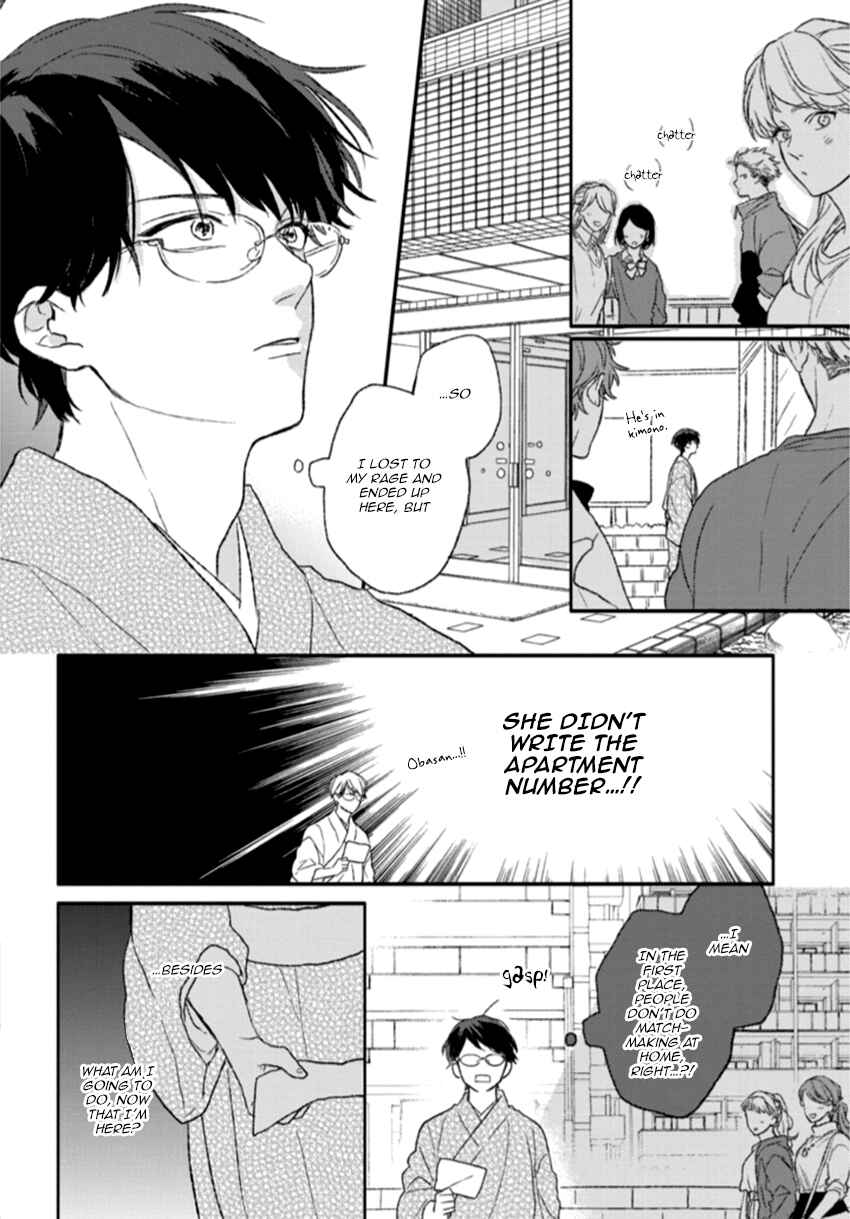Page 21 Chapter 4 Rakka Ryuusui no Hoshi