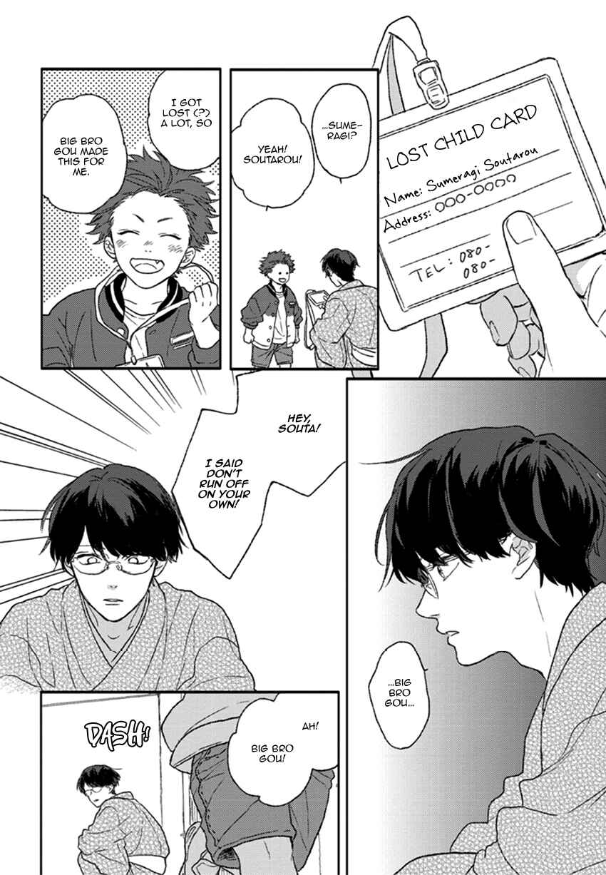 Page 23 Chapter 4 Rakka Ryuusui no Hoshi
