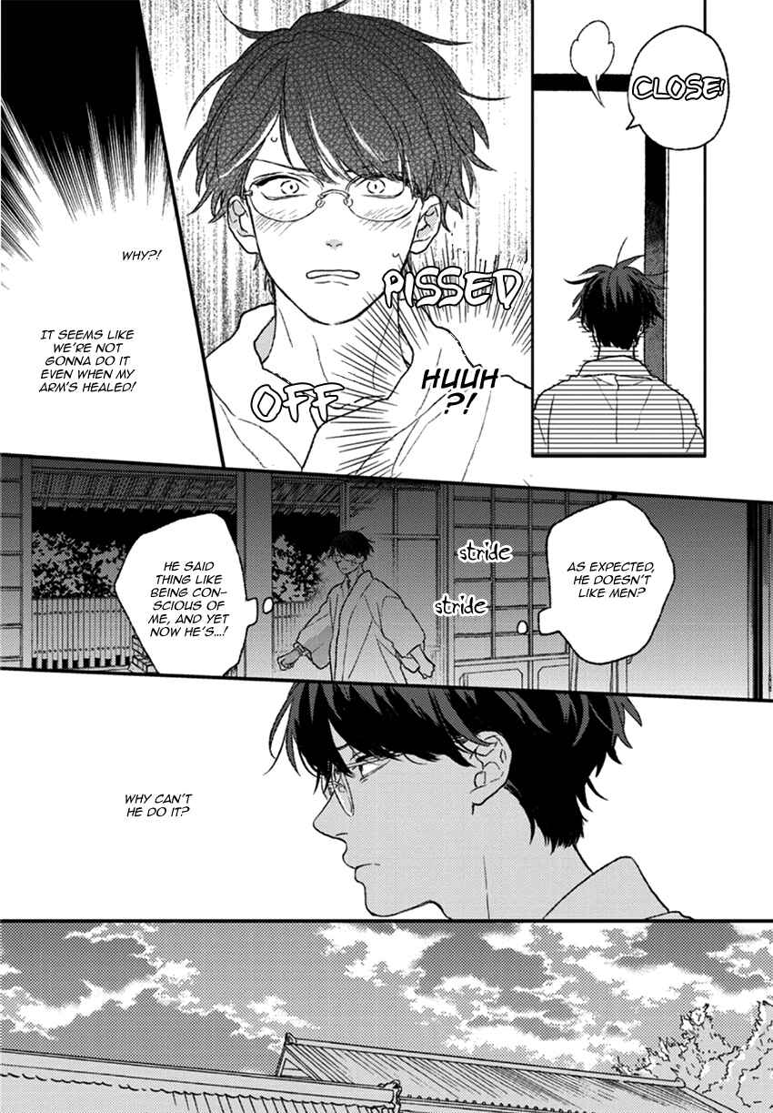 Page 7 Chapter 4 Rakka Ryuusui no Hoshi