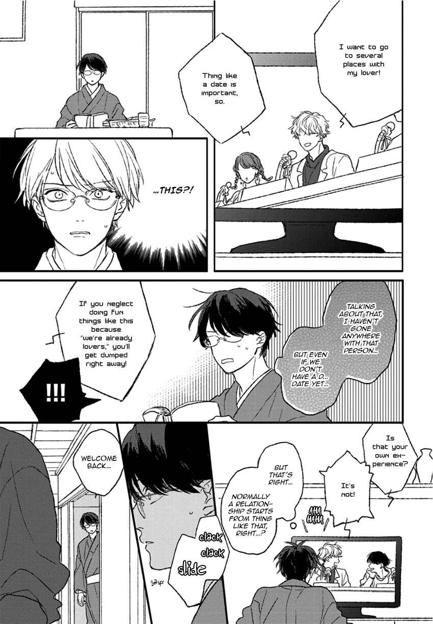 Page 8 Chapter 4 Rakka Ryuusui no Hoshi