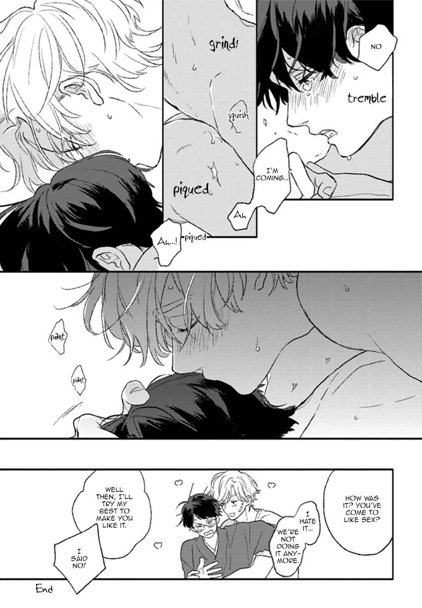 Page 12 Chapter 5.5 Rakka Ryuusui no Hoshi