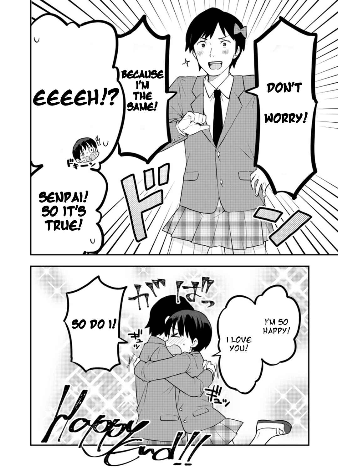 Page 2 Chapter Unknown_7580 Koiseyo Otokonoko