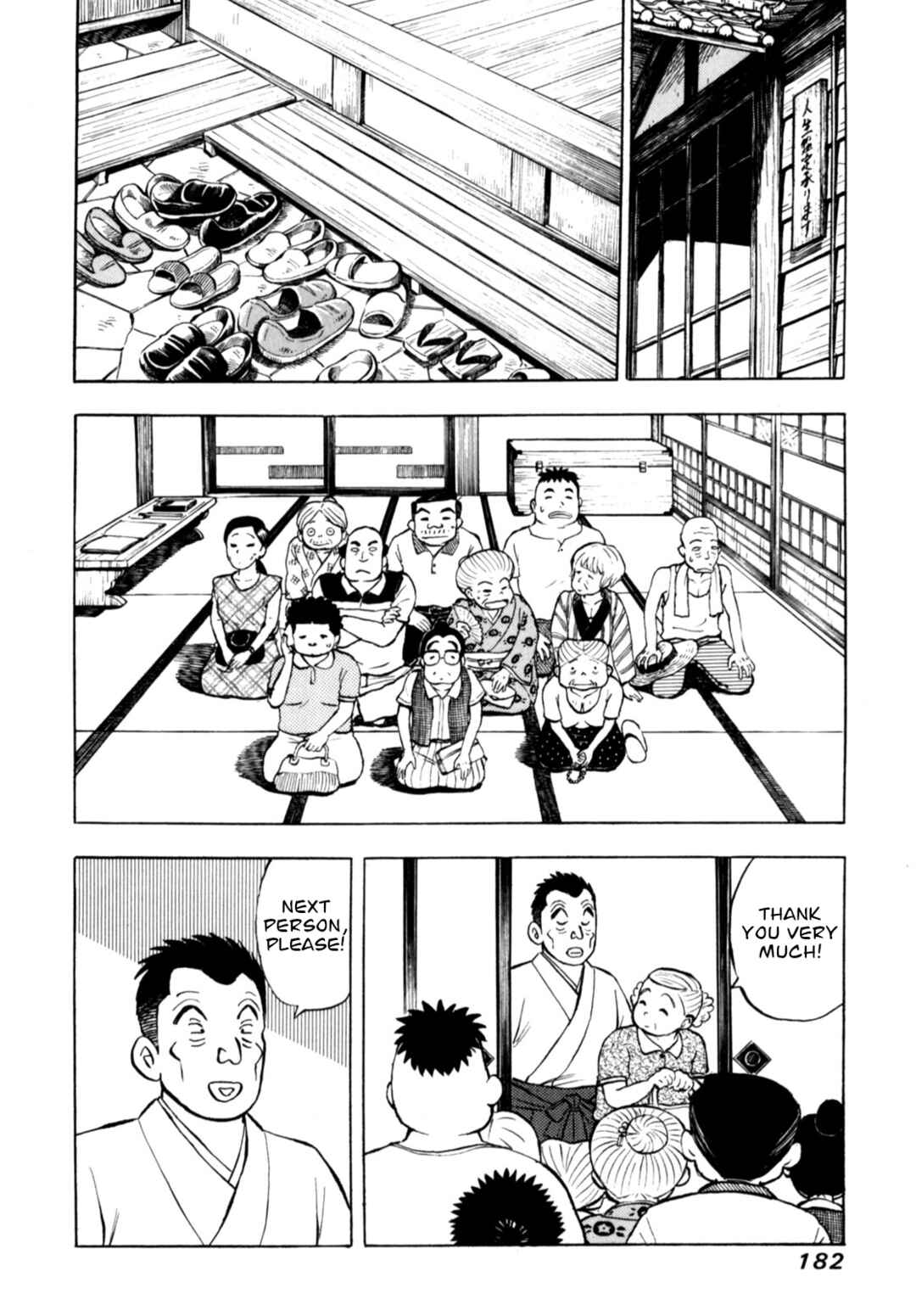 Page 12 Chapter 83 Gabai