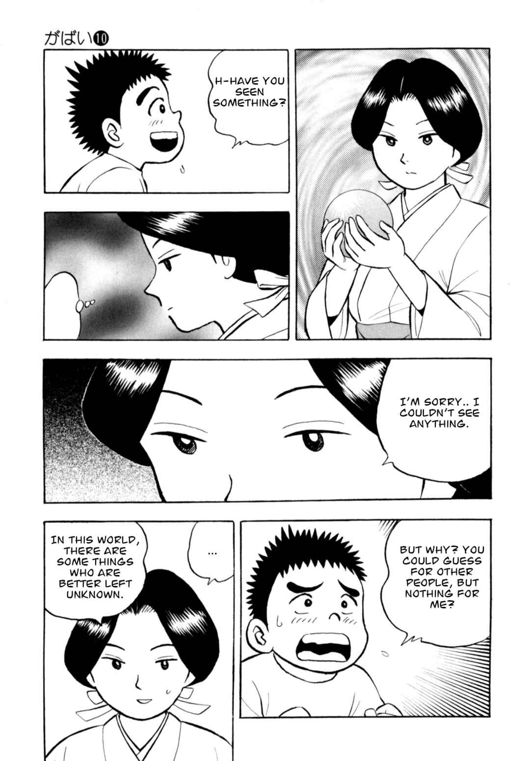 Page 15 Chapter 83 Gabai