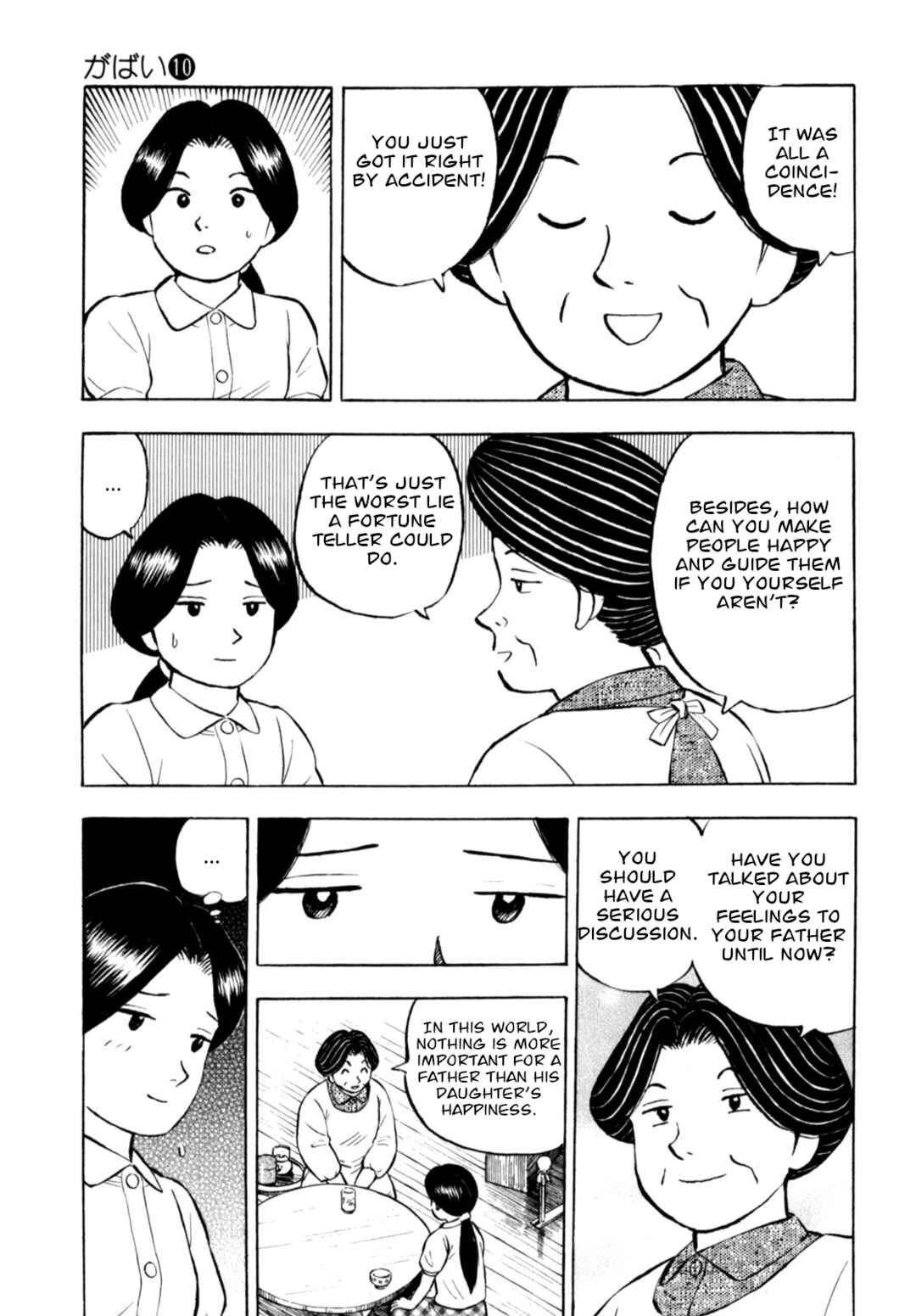 Page 21 Chapter 83 Gabai