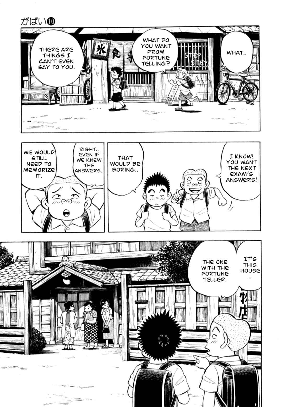 Page 3 Chapter 83 Gabai