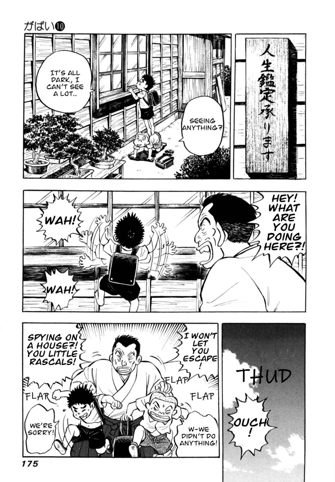 Page 5 Chapter 83 Gabai