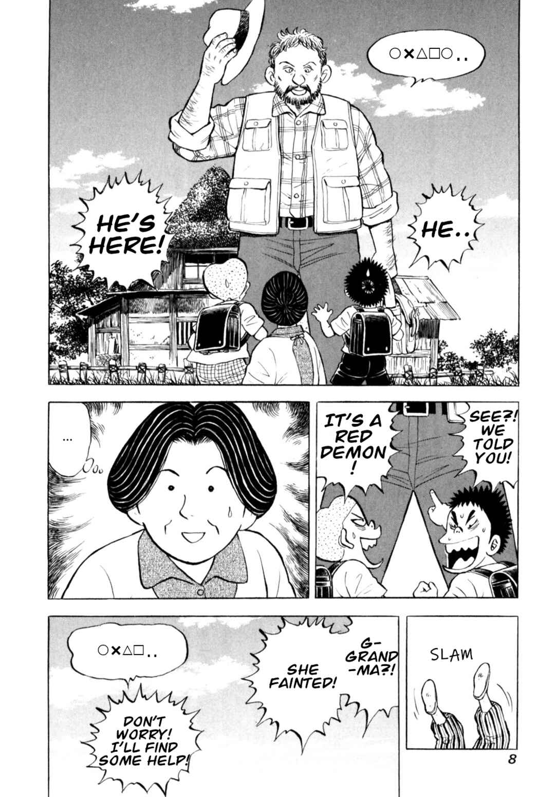 Page 10 Chapter 52 Gabai