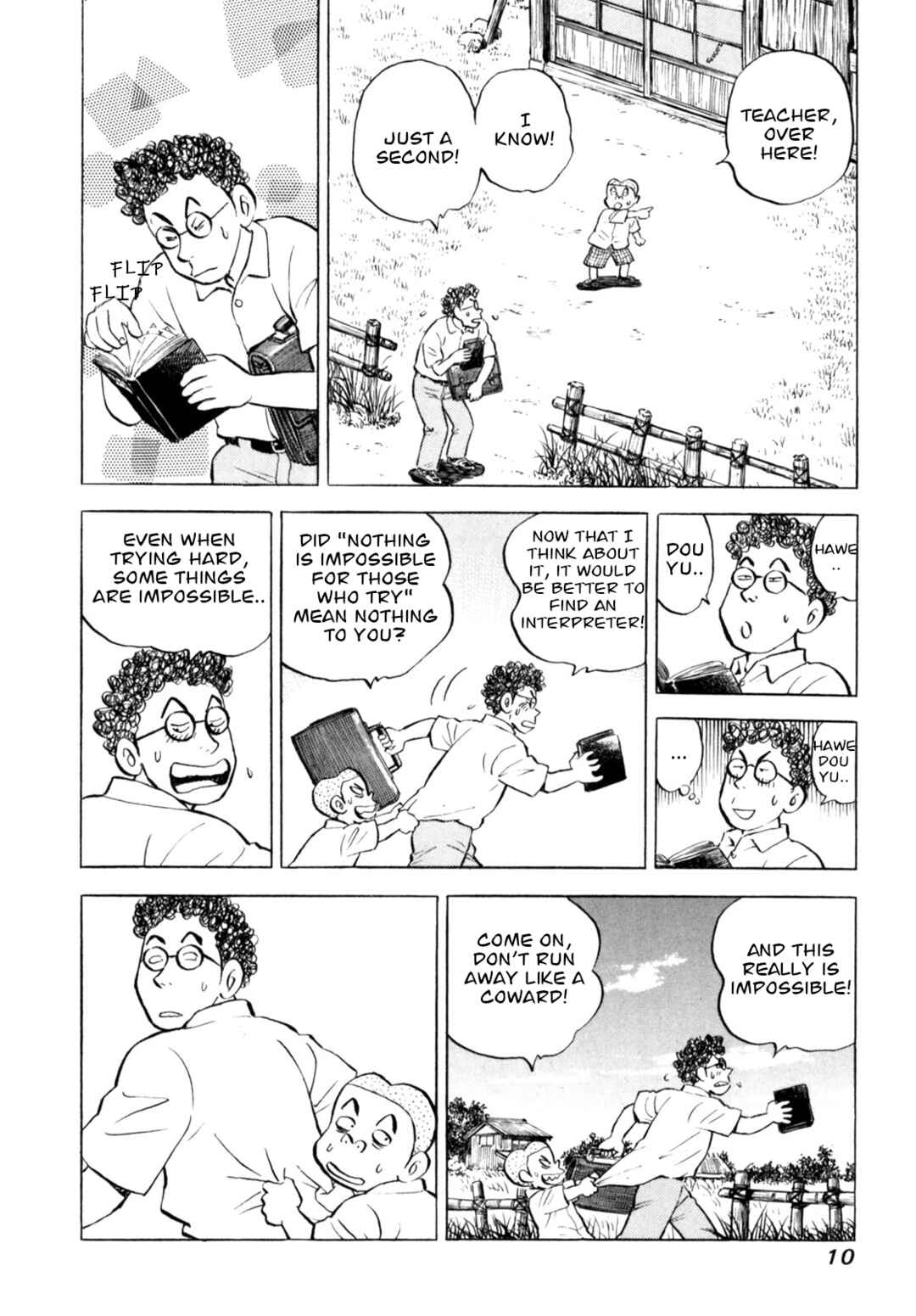 Page 12 Chapter 52 Gabai