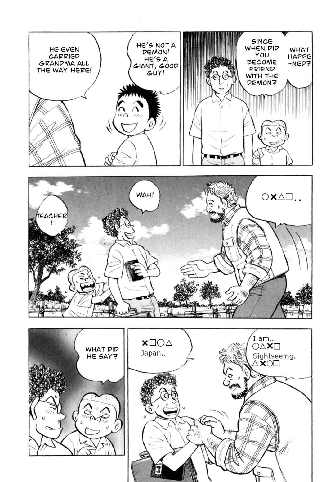 Page 14 Chapter 52 Gabai