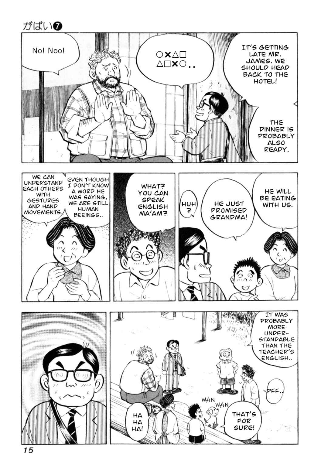 Page 17 Chapter 52 Gabai