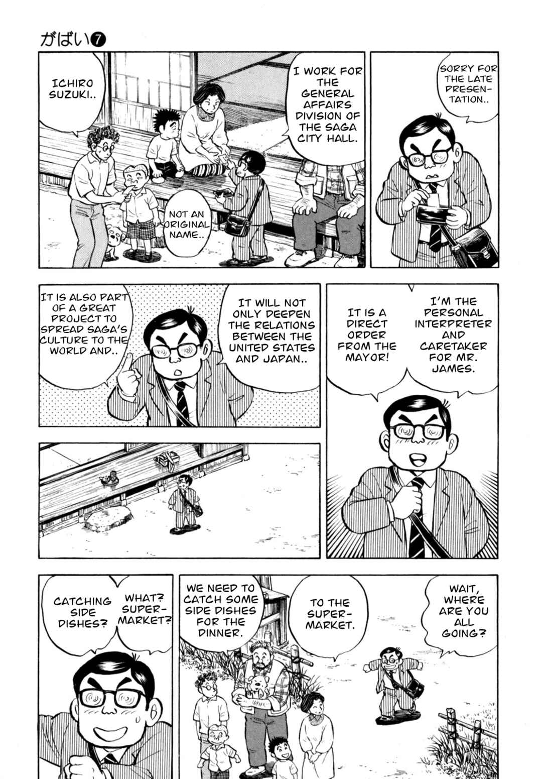 Page 19 Chapter 52 Gabai