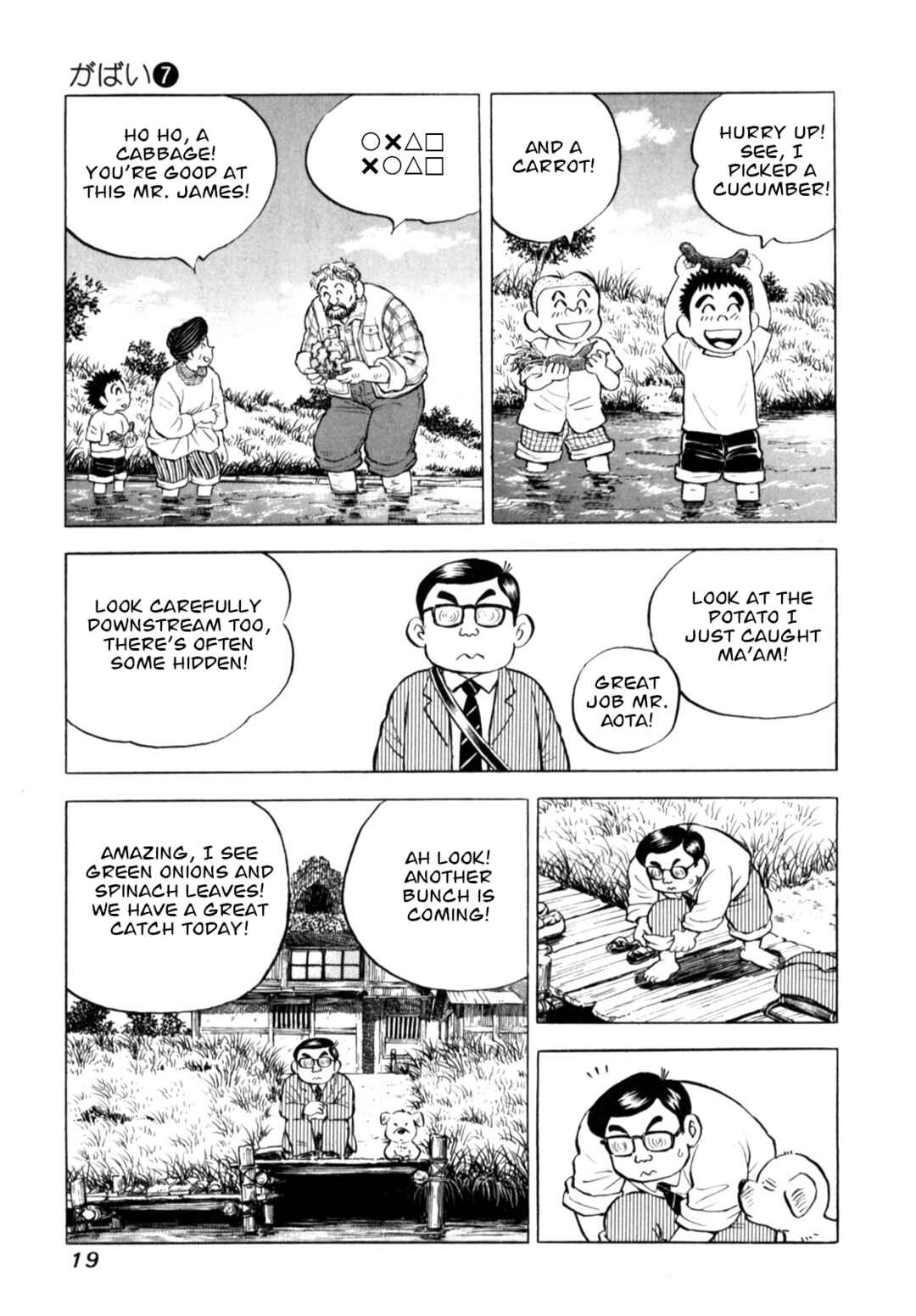 Page 21 Chapter 52 Gabai