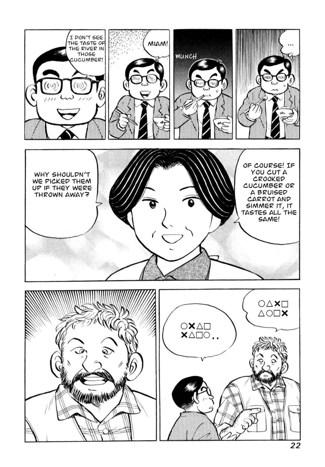Page 24 Chapter 52 Gabai