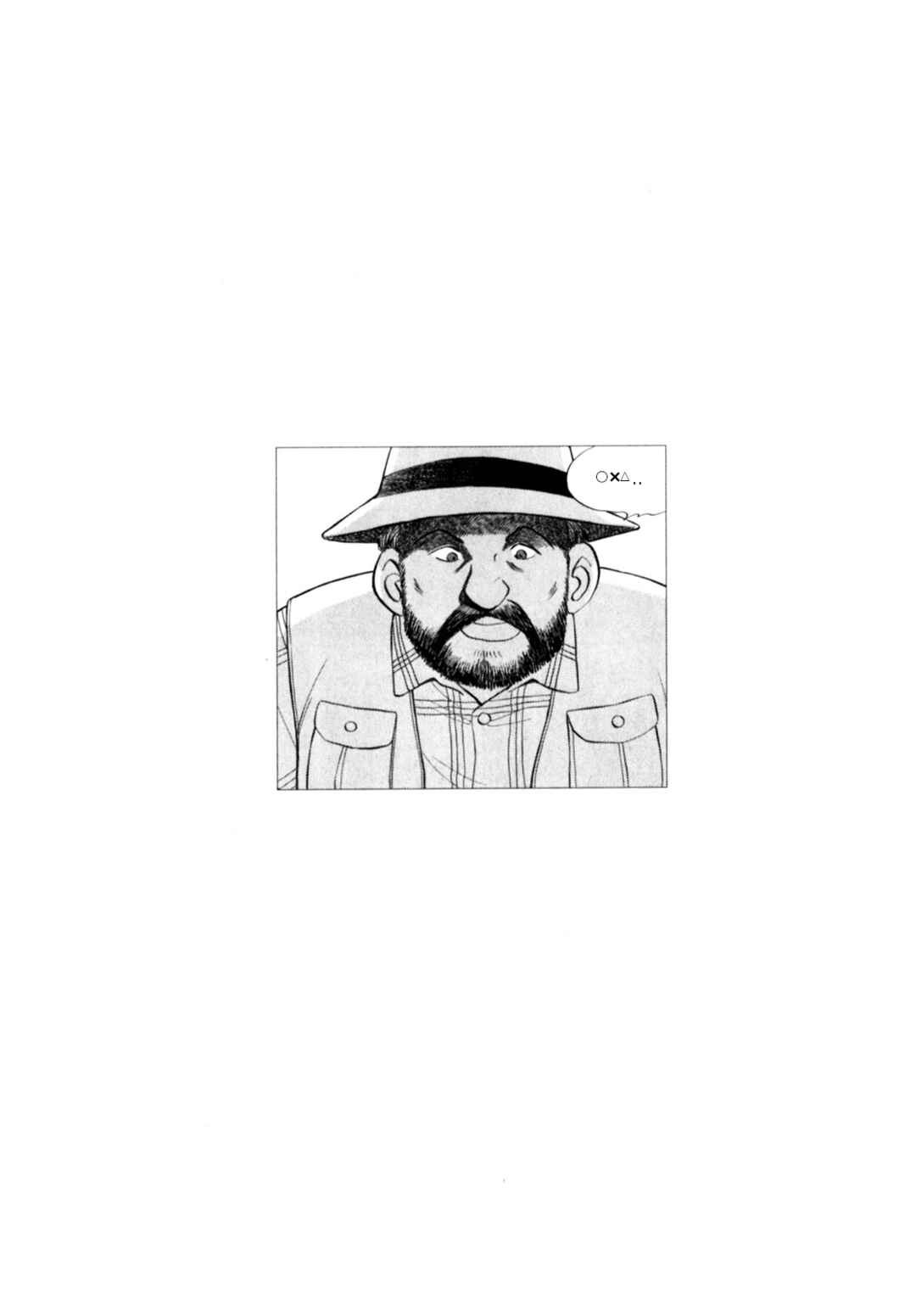 Page 28 Chapter 52 Gabai