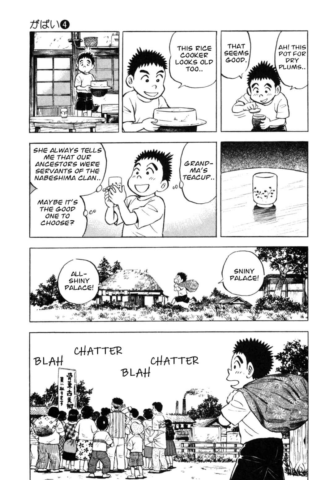 Page 11 Chapter 29 Gabai