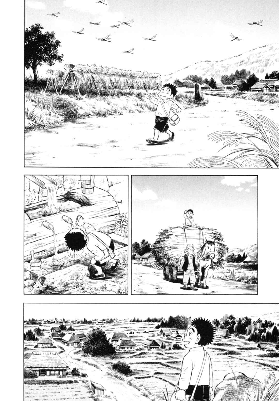 Page 12 Chapter 37 Gabai