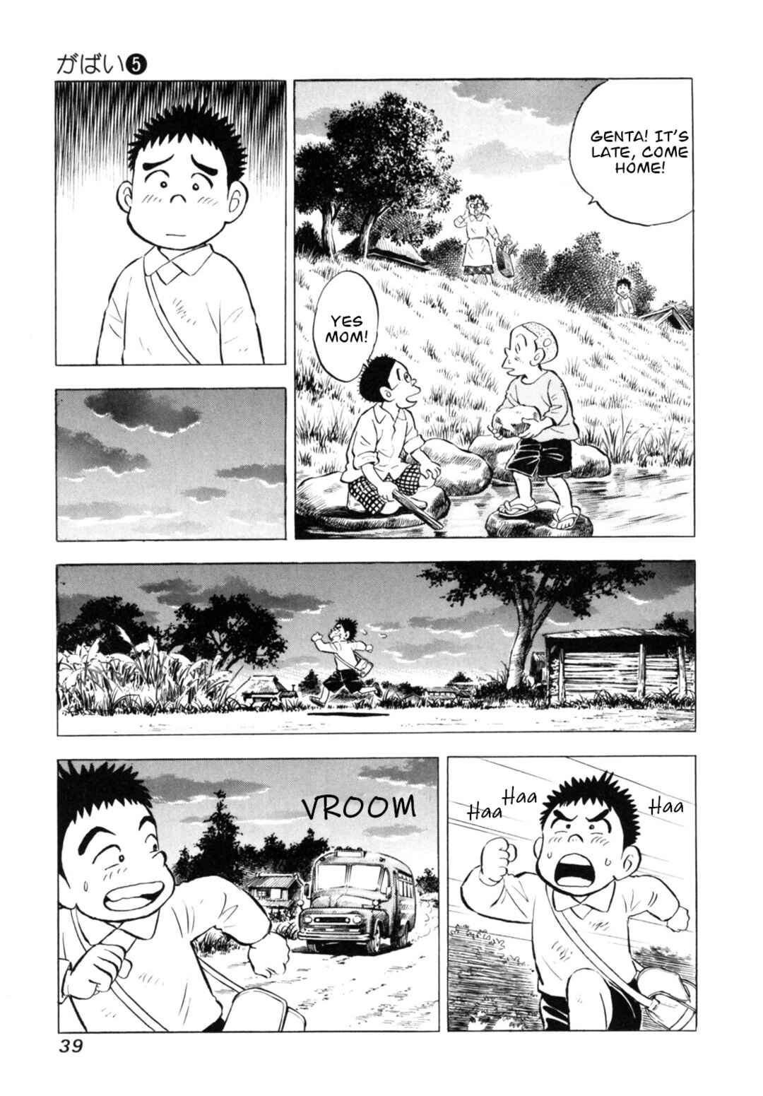 Page 13 Chapter 37 Gabai