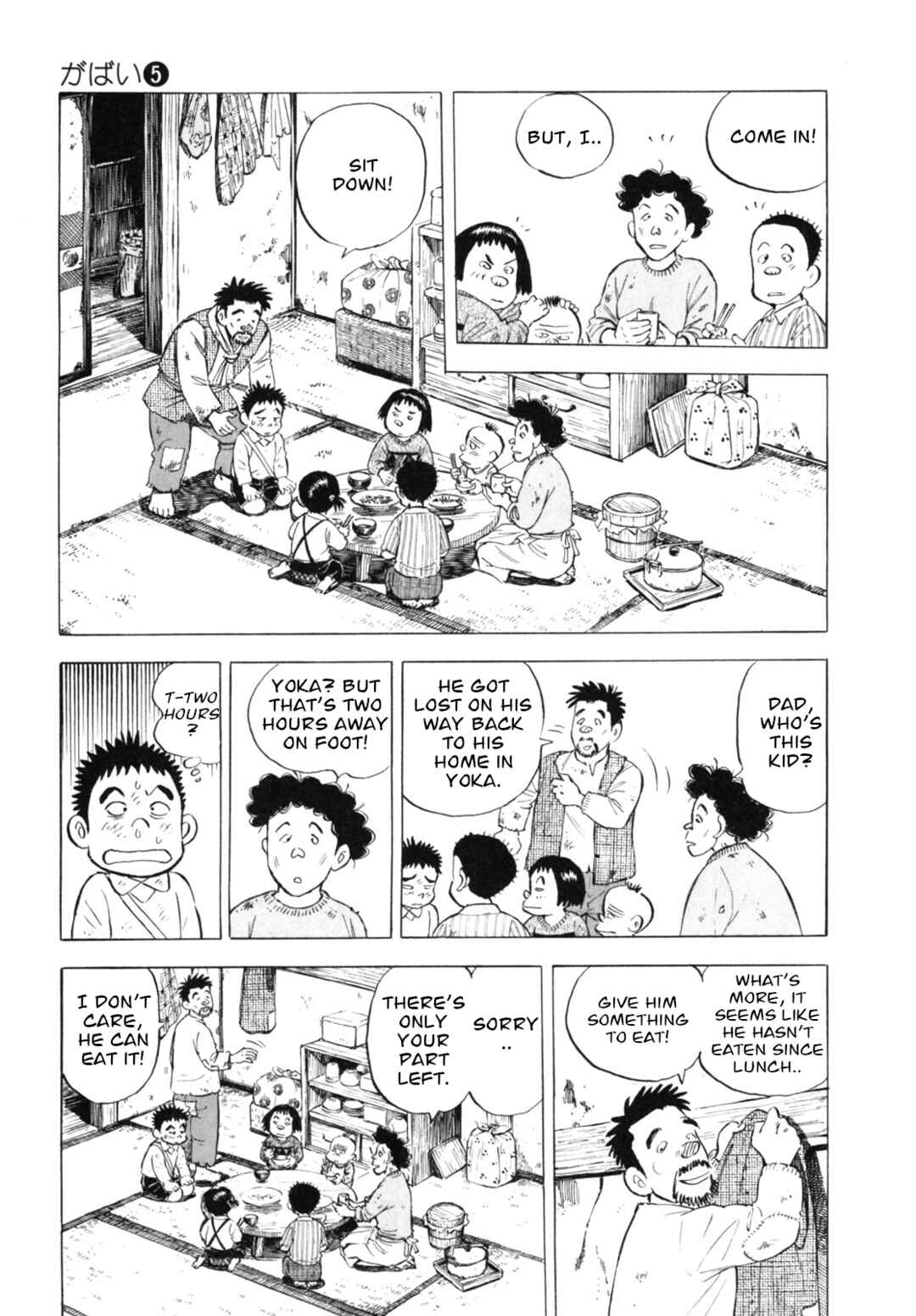 Page 17 Chapter 37 Gabai