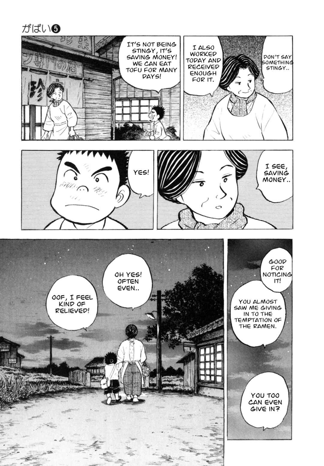 Page 25 Chapter 37 Gabai
