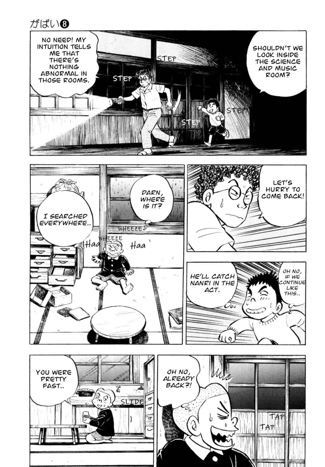 Page 15 Chapter 62 Gabai