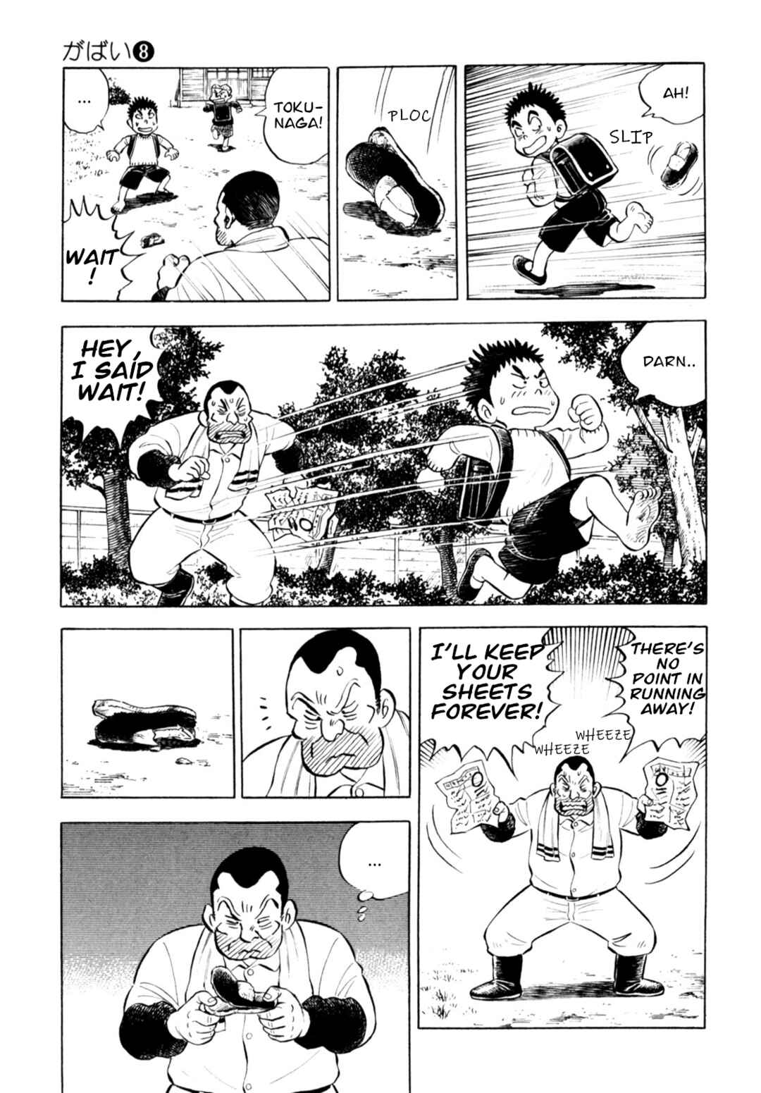 Page 5 Chapter 62 Gabai
