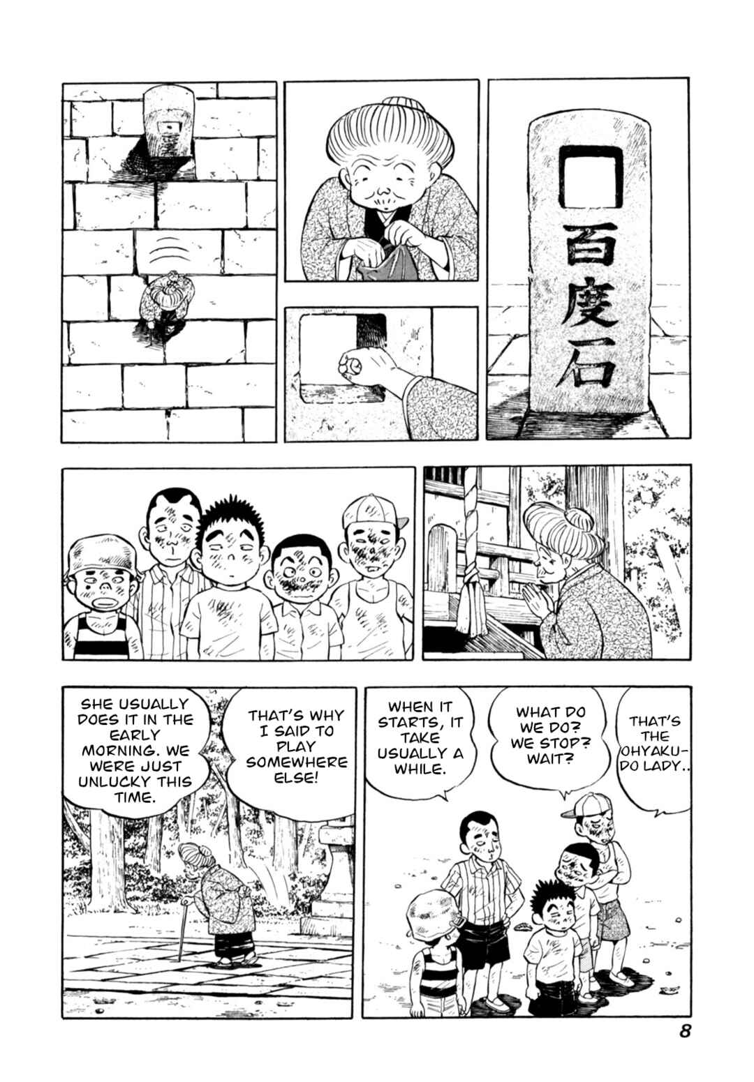 Page 10 Chapter 84 Gabai
