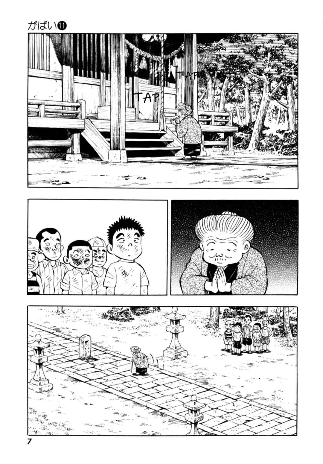 Page 9 Chapter 84 Gabai
