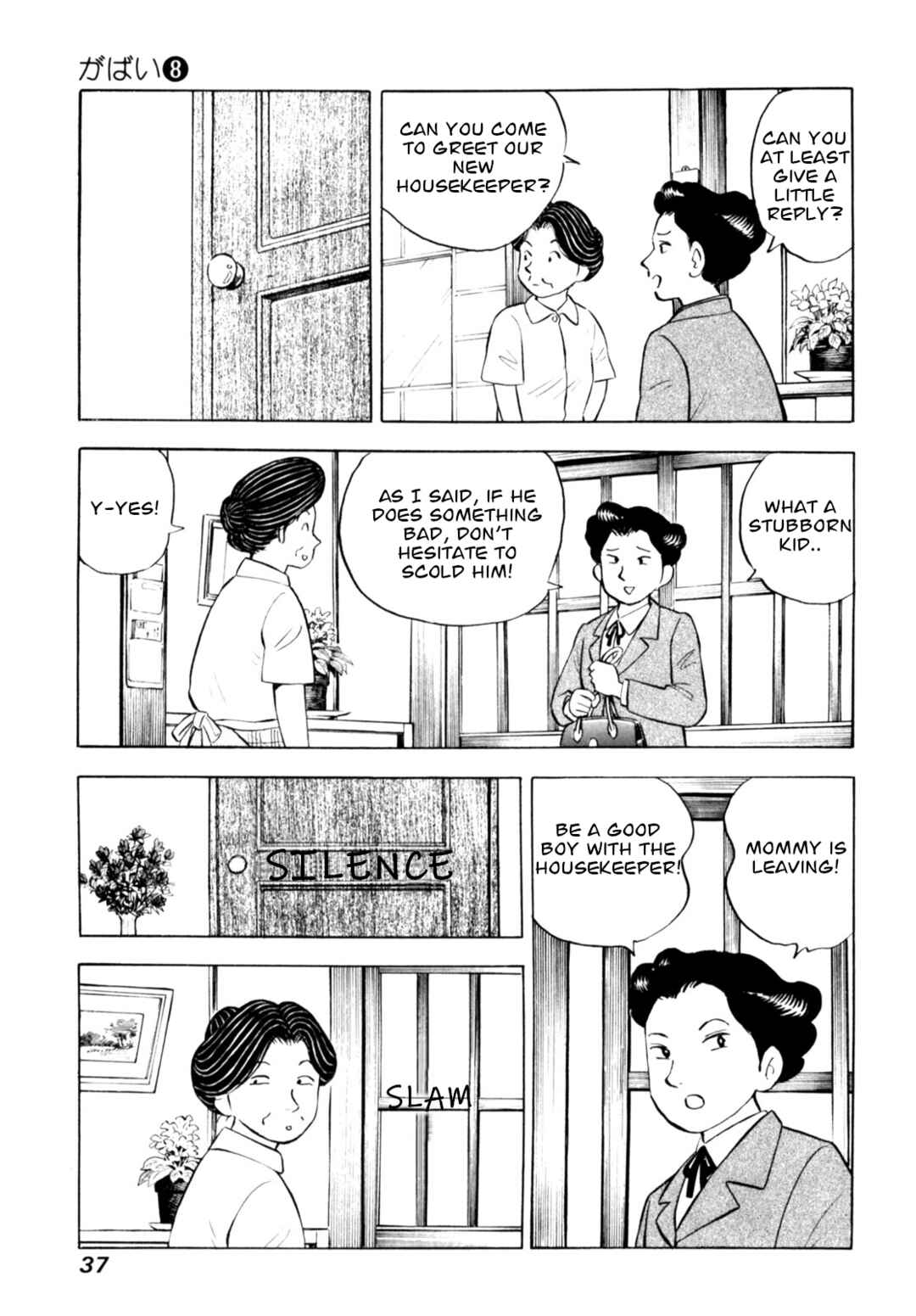 Page 11 Chapter 61 Gabai