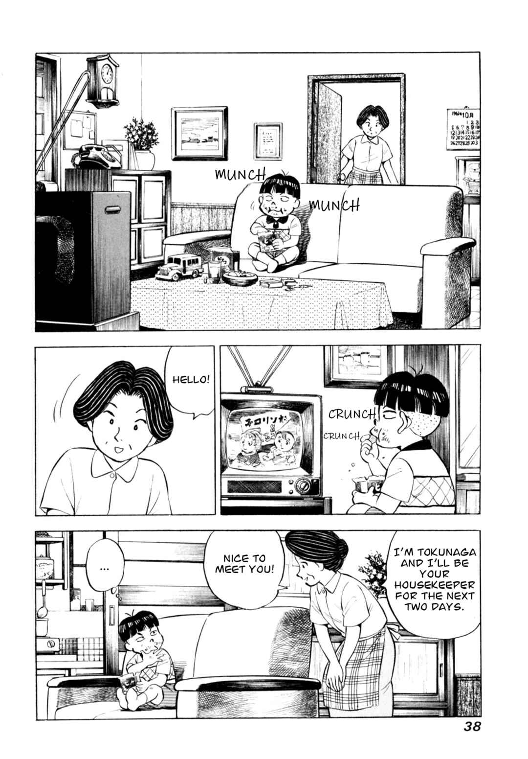 Page 12 Chapter 61 Gabai