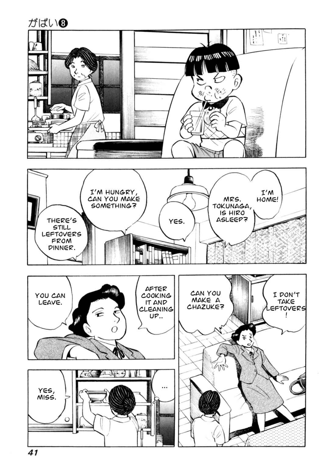 Page 15 Chapter 61 Gabai