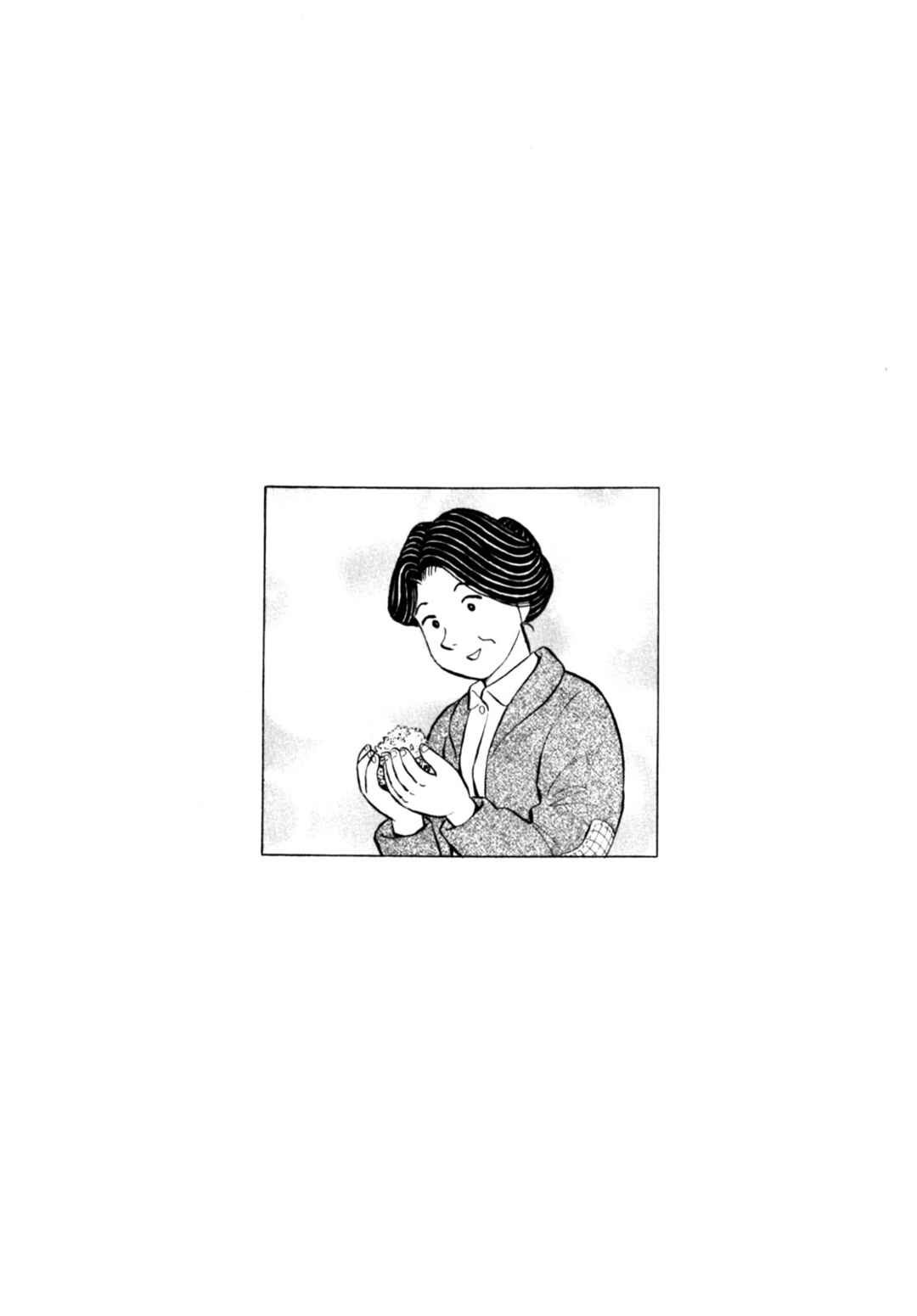 Page 24 Chapter 61 Gabai