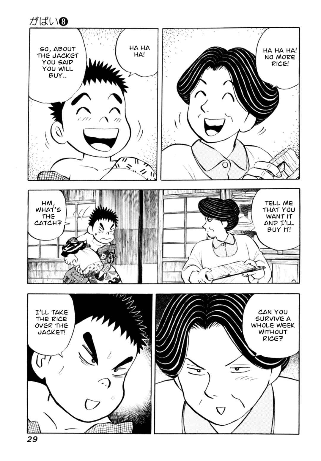 Page 3 Chapter 61 Gabai